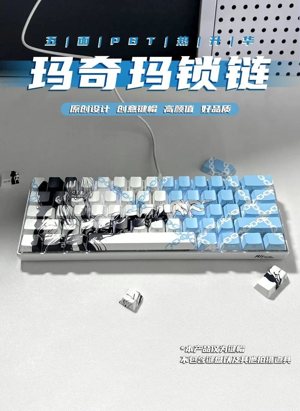 Makima Anime Keycaps Cartoon 129 Keys PBT Keycap Chreey Keycaps Japan Key Cap Dye-sub Mechanical Keyboard Caps for 64/68/71/108